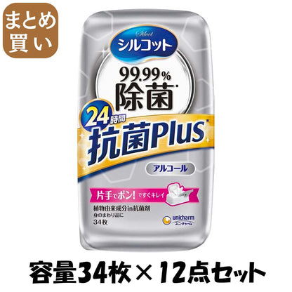 【まとめ買い】シルコット９９．９９％除菌ウェットティッシュ抗菌Ｐｌｕｓ本体３４枚 容量34ﾏｲ×12点セットユニ・チャーム
