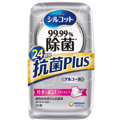 【まとめ買い】シルコット９９．９９％除菌ウェットティッシュ抗菌Ｐｌｕｓ本体３４枚 容量34ﾏｲ×12点セットユニ・チャーム