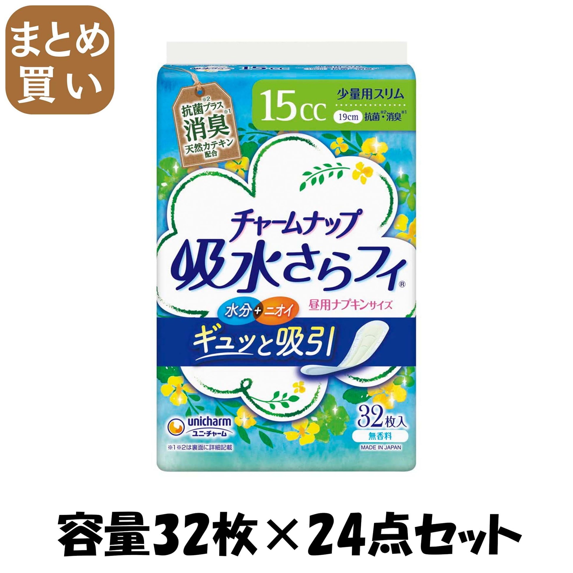【まとめ買い】チャームナップ吸水さらフィ少量用消臭３２枚 容量32ﾏｲ×24点セット ユニ・チャーム（ユニチャーム） 生理用品