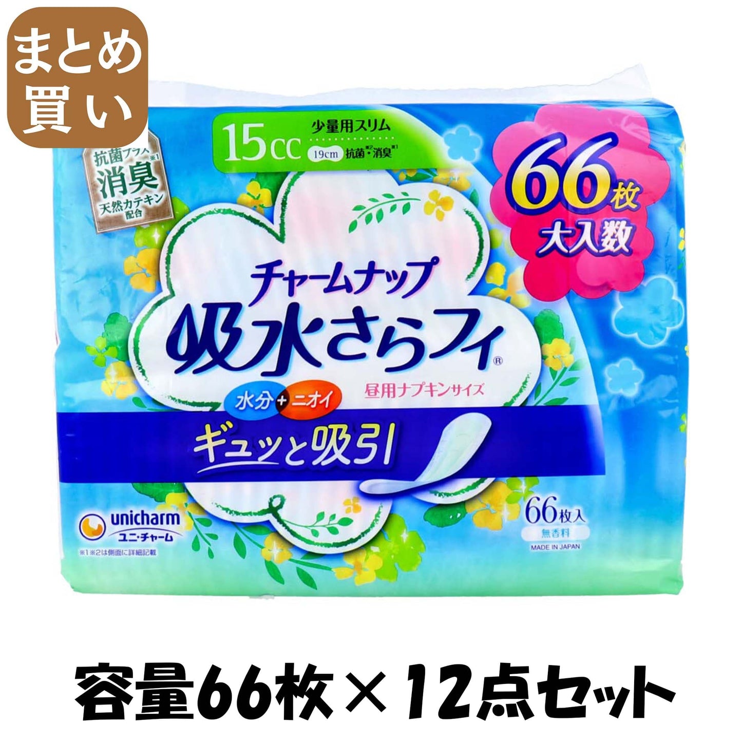 【まとめ買い】チャームナップ吸水さらフィ少量用消臭６６枚 容量66ﾏｲ×12点セット ユニ・チャーム（ユニチャーム） 生理用品
