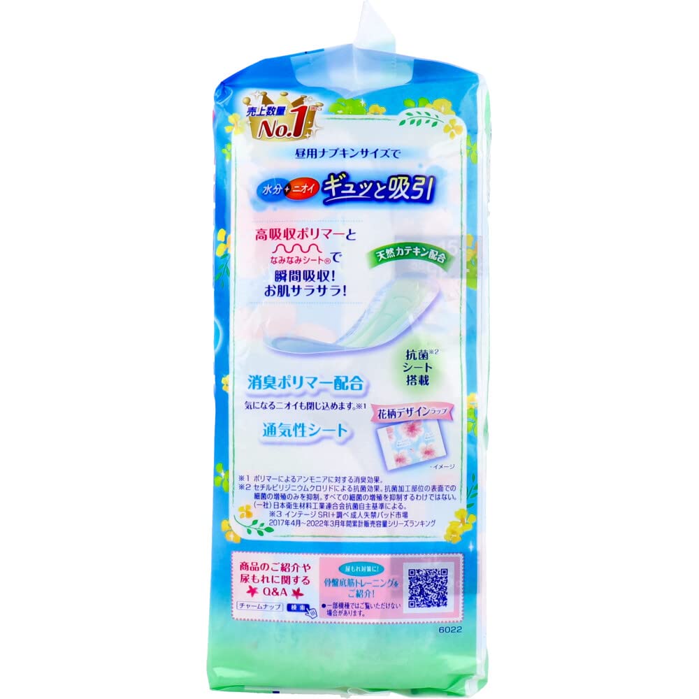 【まとめ買い】チャームナップ吸水さらフィ少量用消臭６６枚 容量66ﾏｲ×12点セット ユニ・チャーム（ユニチャーム） 生理用品