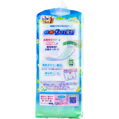 【まとめ買い】チャームナップ吸水さらフィ少量用消臭６６枚 容量66ﾏｲ×12点セット ユニ・チャーム（ユニチャーム） 生理用品