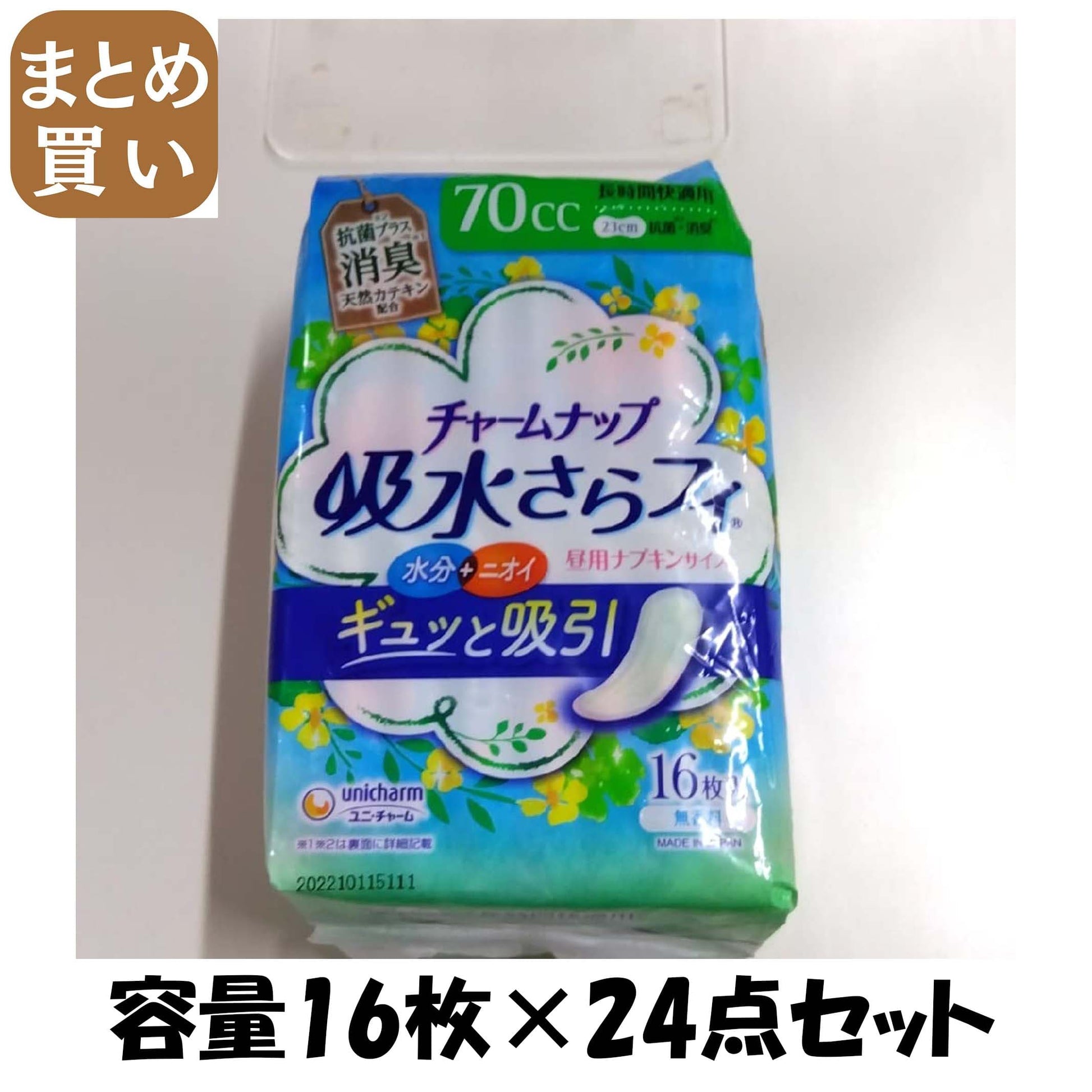 【まとめ買い】チャームナップ長時間快適用消臭タイプ１６枚 容量16ﾏｲ×24点セット ユニ・チャーム（ユニチャーム） 生理用品