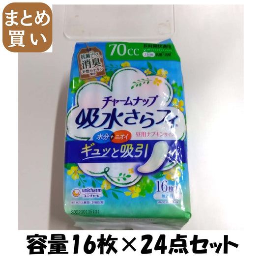 【まとめ買い】チャームナップ長時間快適用消臭タイプ１６枚 容量16ﾏｲ×24点セット ユニ・チャーム（ユニチャーム） 生理用品