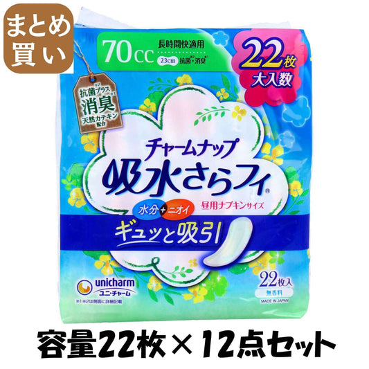 【まとめ買い】チャームナップ長時間快適用消臭タイプ２２枚 容量22ﾏｲ×12点セット ユニ・チャーム（ユニチャーム） 生理用品