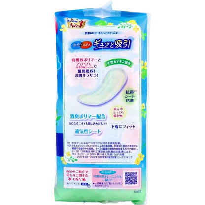 【まとめ買い】チャームナップ長時間快適用消臭タイプ２２枚 容量22ﾏｲ×12点セット ユニ・チャーム（ユニチャーム） 生理用品