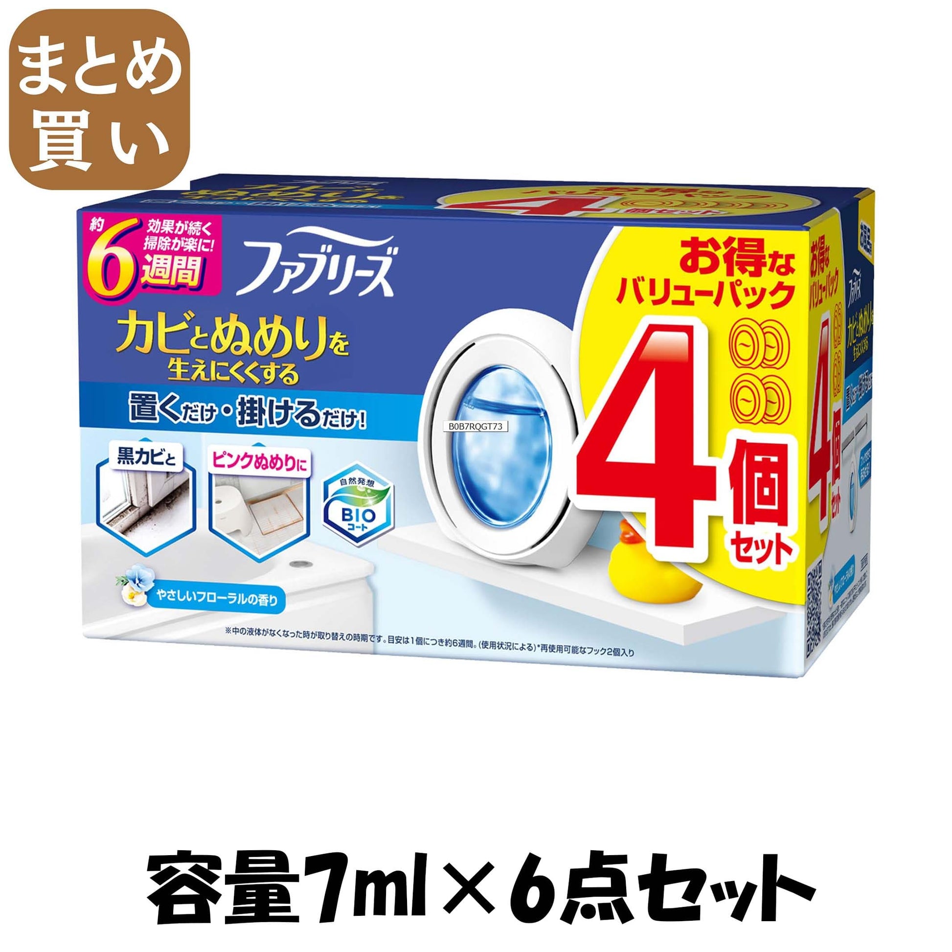 【まとめ買い】ファブリーズお風呂用防カビ剤　フローラルの香り　４個パック 容量7ML×6点セット Ｐ＆Ｇ 芳香剤・部屋用