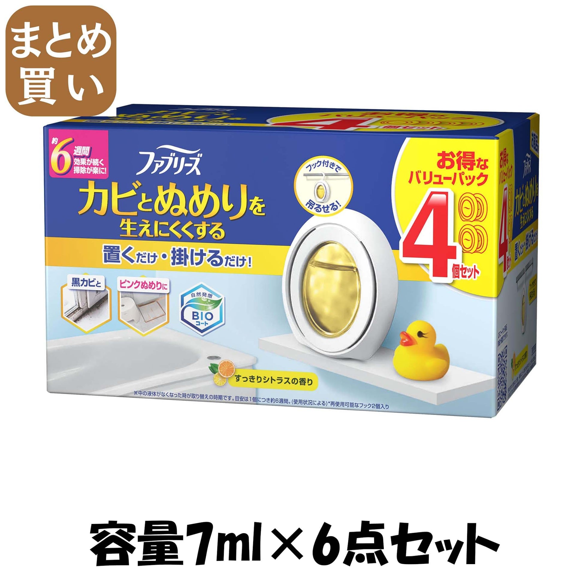 【まとめ買い】ファブリーズお風呂用防カビ剤　シトラスの香り　４個パック 容量7ML×6点セット Ｐ＆Ｇ 芳香剤・部屋用