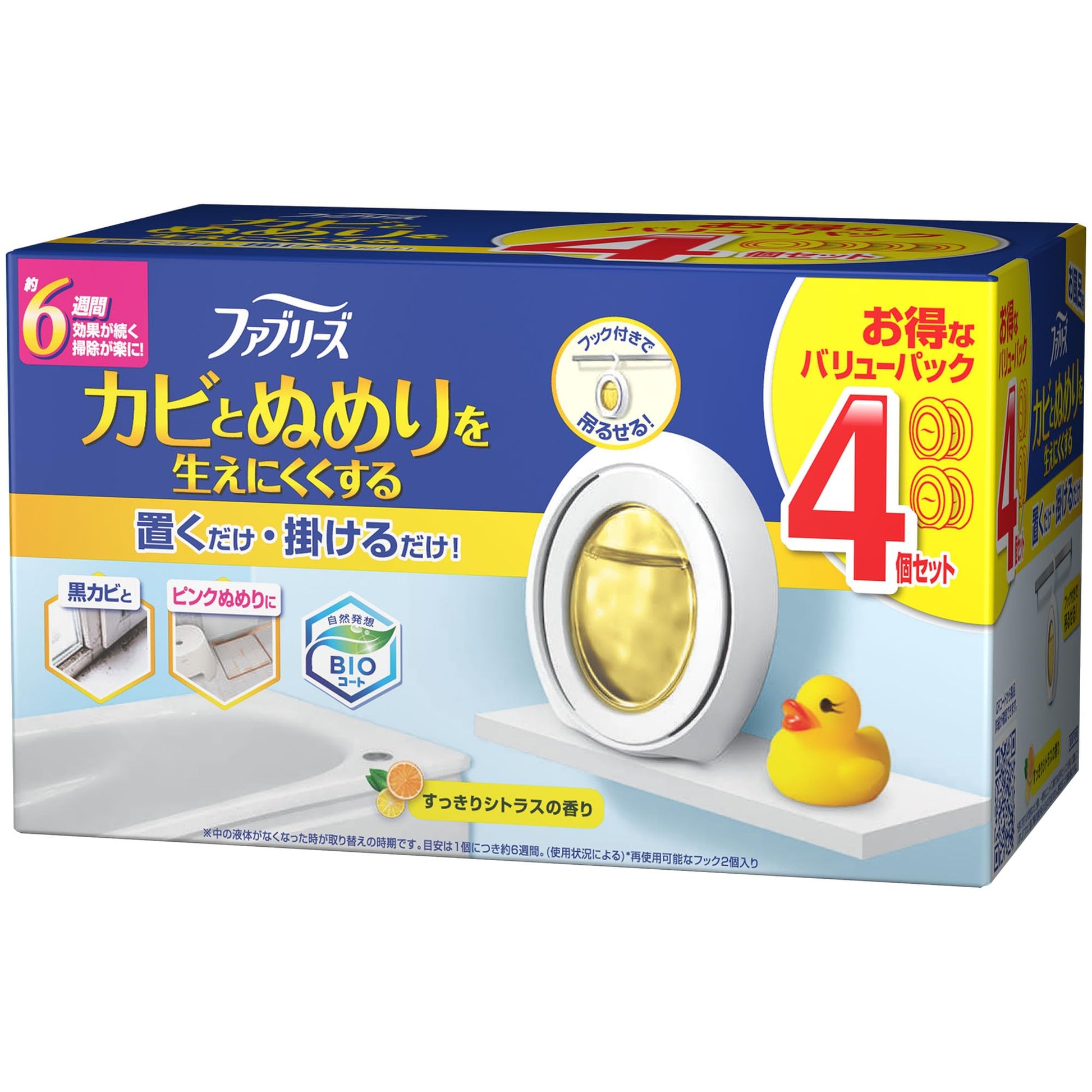 【まとめ買い】ファブリーズお風呂用防カビ剤　シトラスの香り　４個パック 容量7ML×6点セット Ｐ＆Ｇ 芳香剤・部屋用