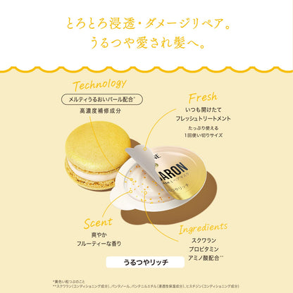 【まとめ買い】パンテーン　マカロンヘアマスク　うるつやリッチ 容量12ML×12点セット Ｐ＆Ｇ ヘアトリートメント