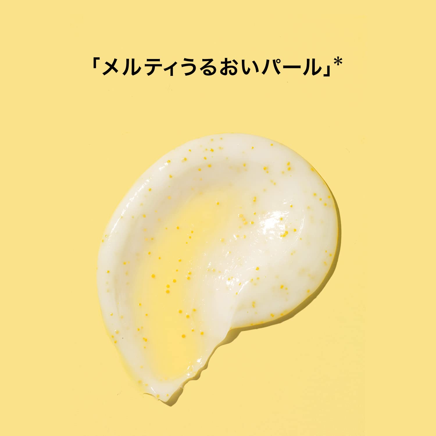 【まとめ買い】パンテーン　マカロンヘアマスク　うるつやリッチ 容量12ML×12点セット Ｐ＆Ｇ ヘアトリートメント