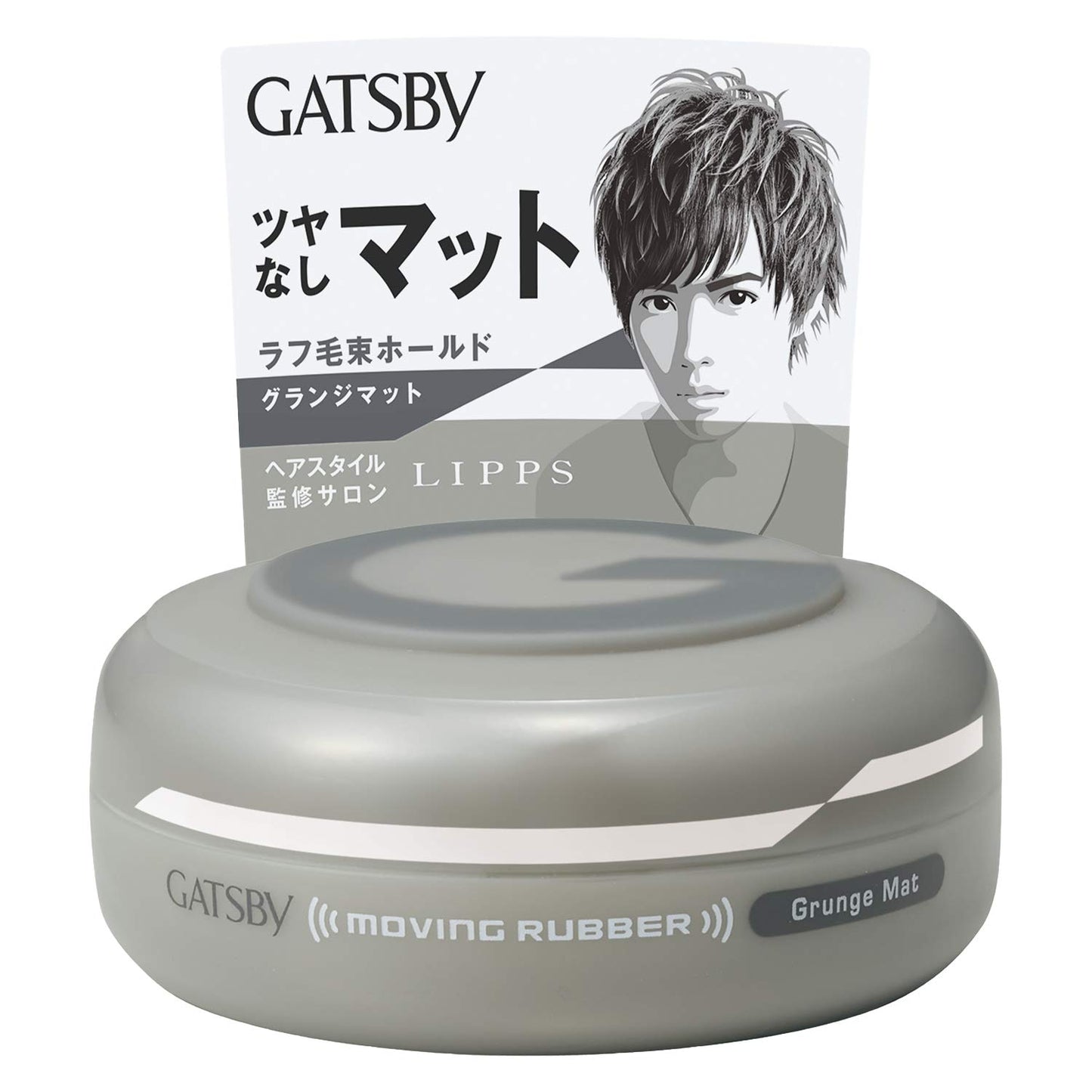 【まとめ買い】ＧＢムービングラバー　グランジマット 3点セット マンダム スタイリング