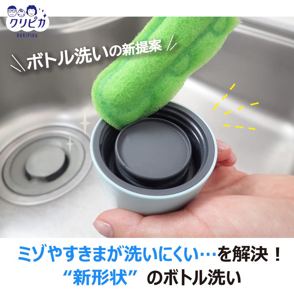 【まとめ買い】クリピカ　ミゾも洗える抗菌ボトル洗い 容量1ｺ×10点セット キクロン たわし・ふきん