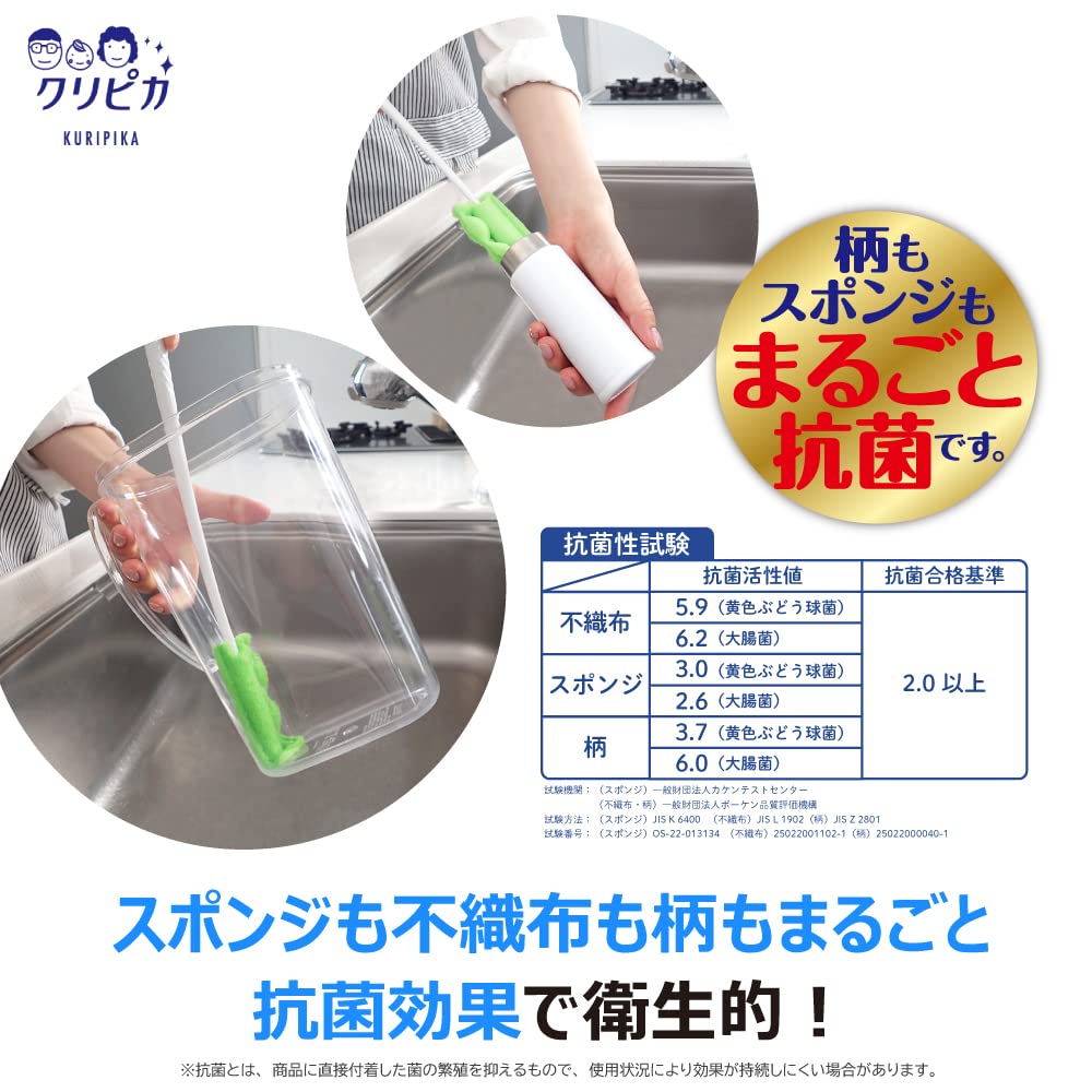【まとめ買い】クリピカ　ミゾも洗える抗菌ボトル洗い 容量1ｺ×10点セット キクロン たわし・ふきん