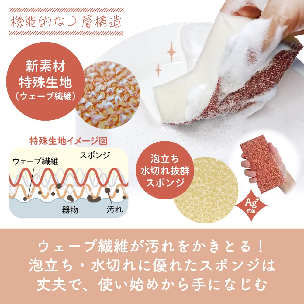 【まとめ買い】ザララ　汚れをするんと落とすスポンジ　マロン 容量1ｺ×10点セット キクロン たわし・ふきん