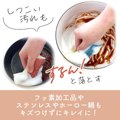 【まとめ買い】ザララ　汚れをするんと落とすスポンジ　マロン 容量1ｺ×10点セット キクロン たわし・ふきん