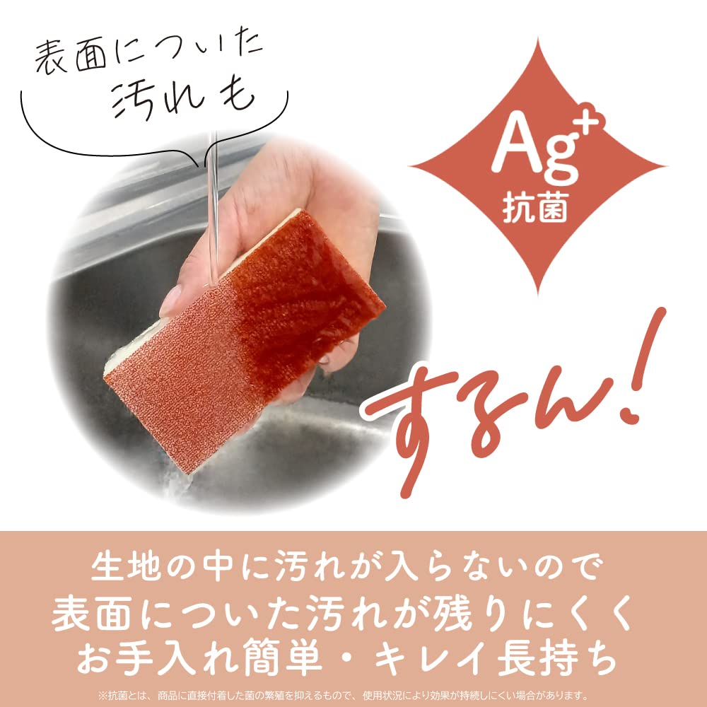 【まとめ買い】ザララ　汚れをするんと落とすスポンジ　マロン 容量1ｺ×10点セット キクロン たわし・ふきん