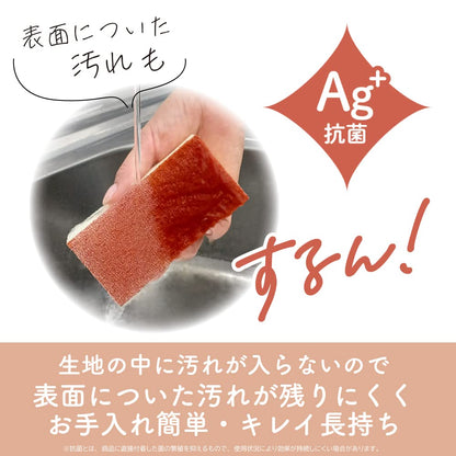 【まとめ買い】ザララ　汚れをするんと落とすスポンジ　マロン 容量1ｺ×10点セット キクロン たわし・ふきん
