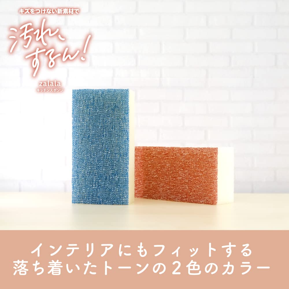 【まとめ買い】ザララ　汚れをするんと落とすスポンジ　マロン 容量1ｺ×10点セット キクロン たわし・ふきん