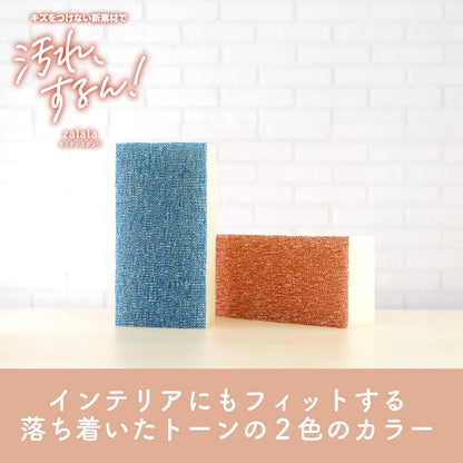 【まとめ買い】ザララ　汚れをするんと落とすスポンジ　マロン 容量1ｺ×10点セット キクロン たわし・ふきん