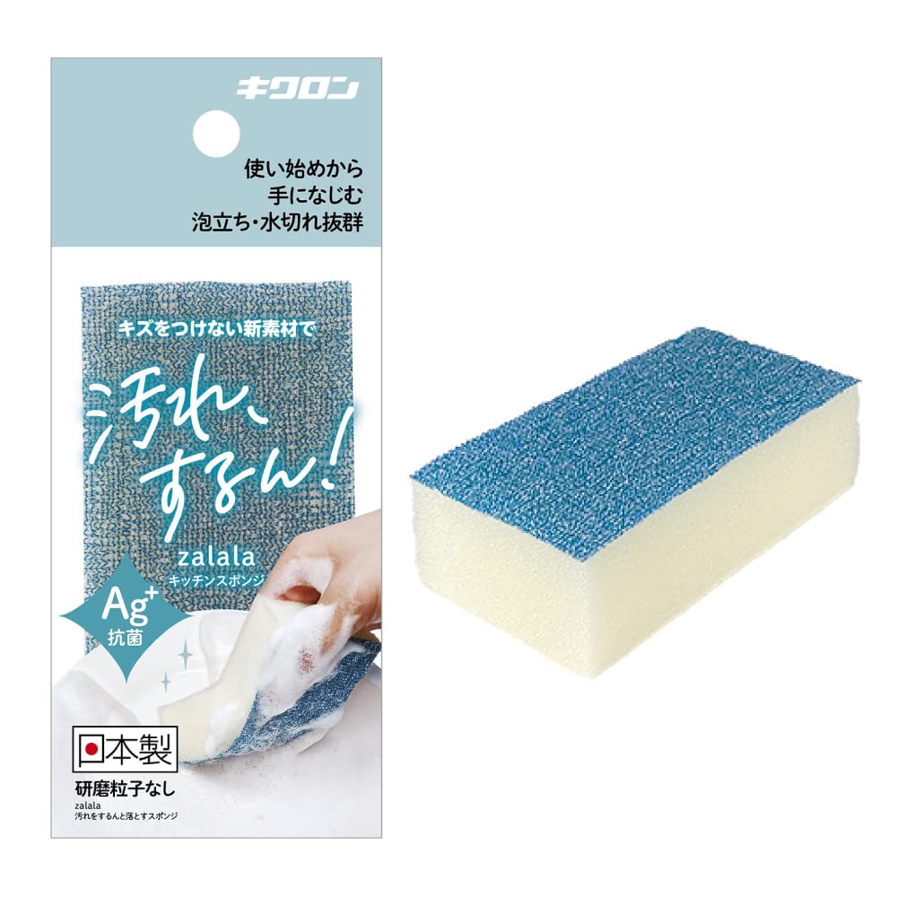 【まとめ買い】ザララ　汚れをするんと落とすスポンジ　インディゴ 容量1ｺ×10点セット キクロン たわし・ふきん