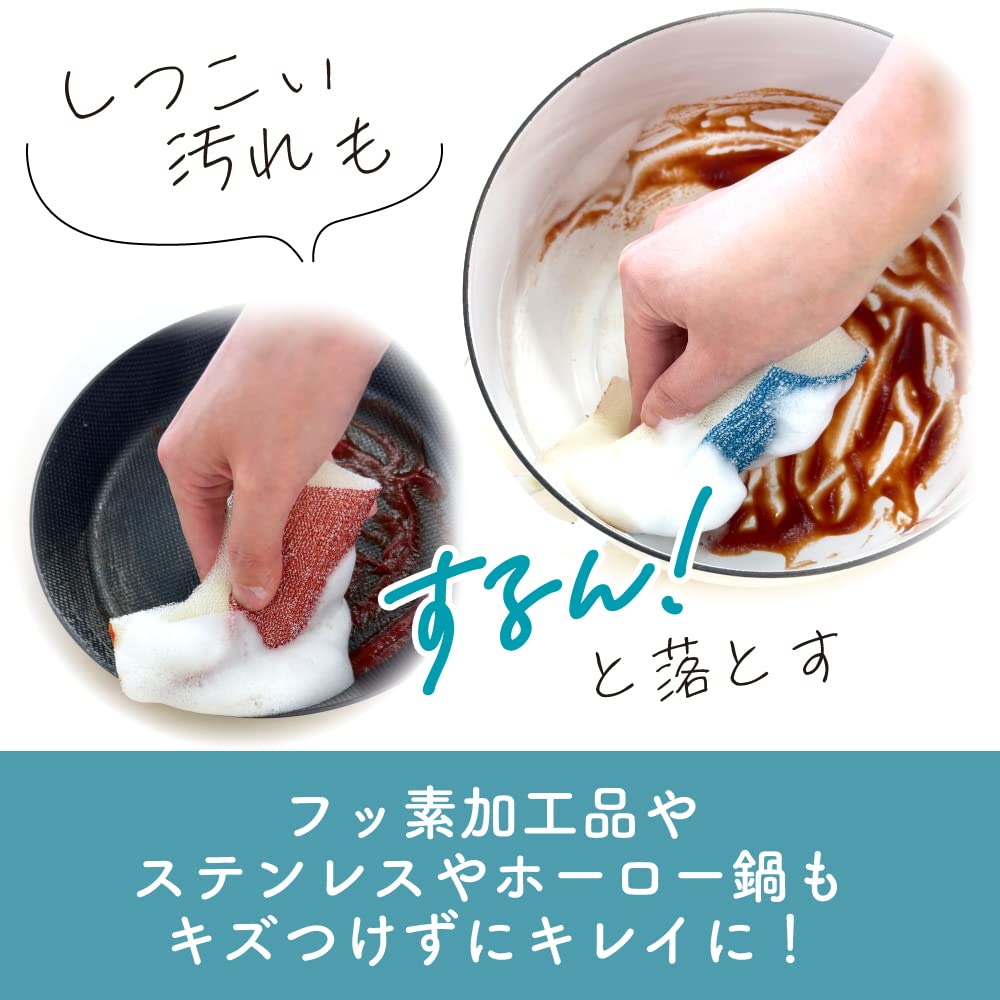 【まとめ買い】ザララ　汚れをするんと落とすスポンジ　インディゴ 容量1ｺ×10点セット キクロン たわし・ふきん