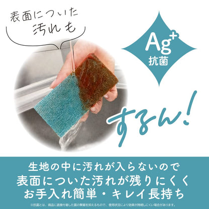 【まとめ買い】ザララ　汚れをするんと落とすスポンジ　インディゴ 容量1ｺ×10点セット キクロン たわし・ふきん
