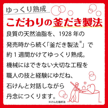 【まとめ買い】カウブランド　赤箱　１０コ入（ギフト箱） 容量10コ×16点セット 牛乳石鹸共進社 石鹸