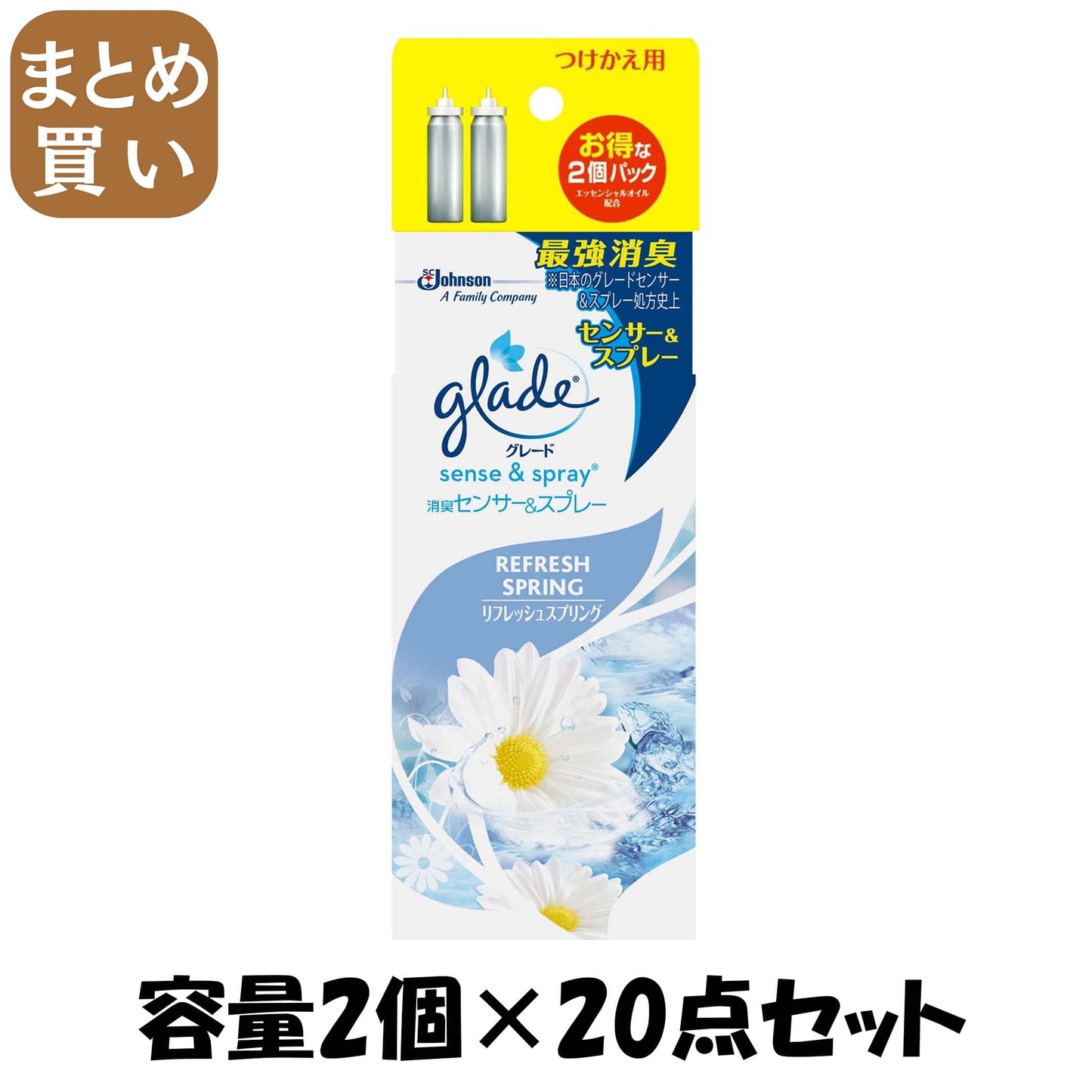 【まとめ買い】グレード　消臭センサー＆スプレー　リフレッシュスプリング　つけかえ用２個パック容量2コ×20点セット芳香剤・部屋用