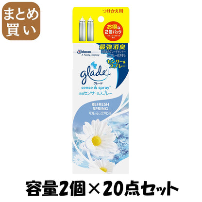 【まとめ買い】グレード　消臭センサー＆スプレー　リフレッシュスプリング　つけかえ用２個パック容量2コ×20点セット芳香剤・部屋用