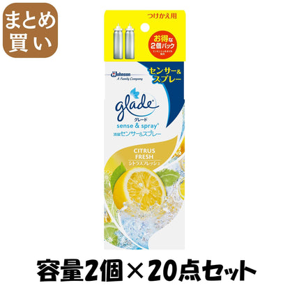 【まとめ買い】グレード　消臭センサー＆スプレー　シトラスフレッシュ　つけかえ用２個パック容量2コ×20点セット芳香剤・部屋用