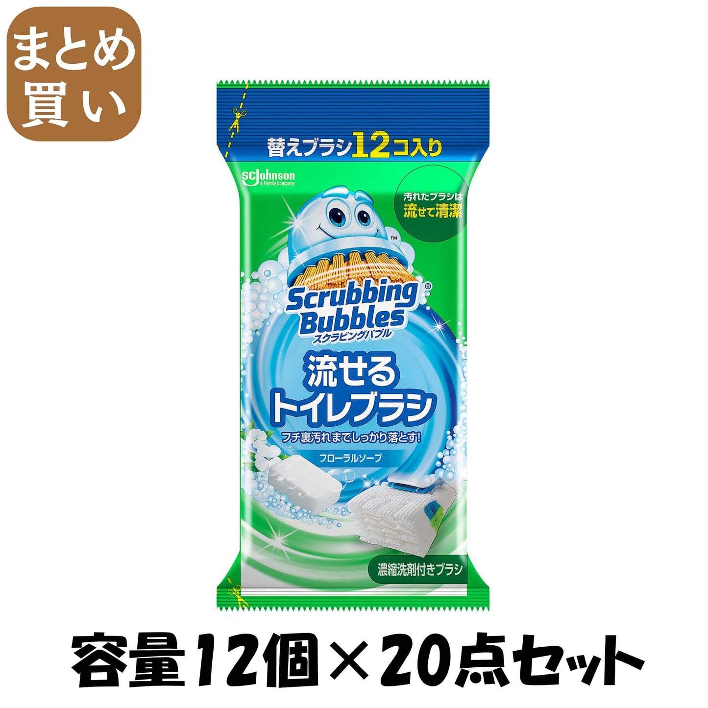 【まとめ買い】スクラビングバブル　流せるトイレブラシ　フローラルソープ替え 容量12コ×20点セットジョンソン 住居洗剤・トイレ用