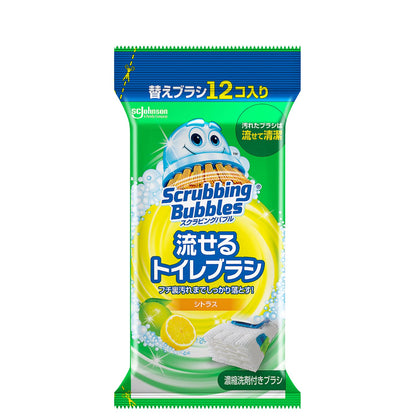 【まとめ買い】スクラビングバブル　流せるトイレブラシ　シトラス替え 容量12ｺ×20点セット ジョンソン 住居洗剤・トイレ用