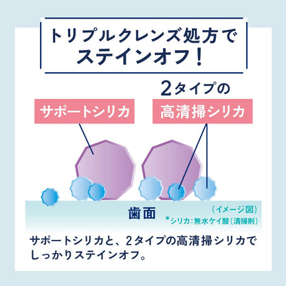 【まとめ買い】オーラツーミー　ステインクリアペースト　ナチュラルミント　２０Ｇ 容量20G×10点セット サンスター 歯磨き