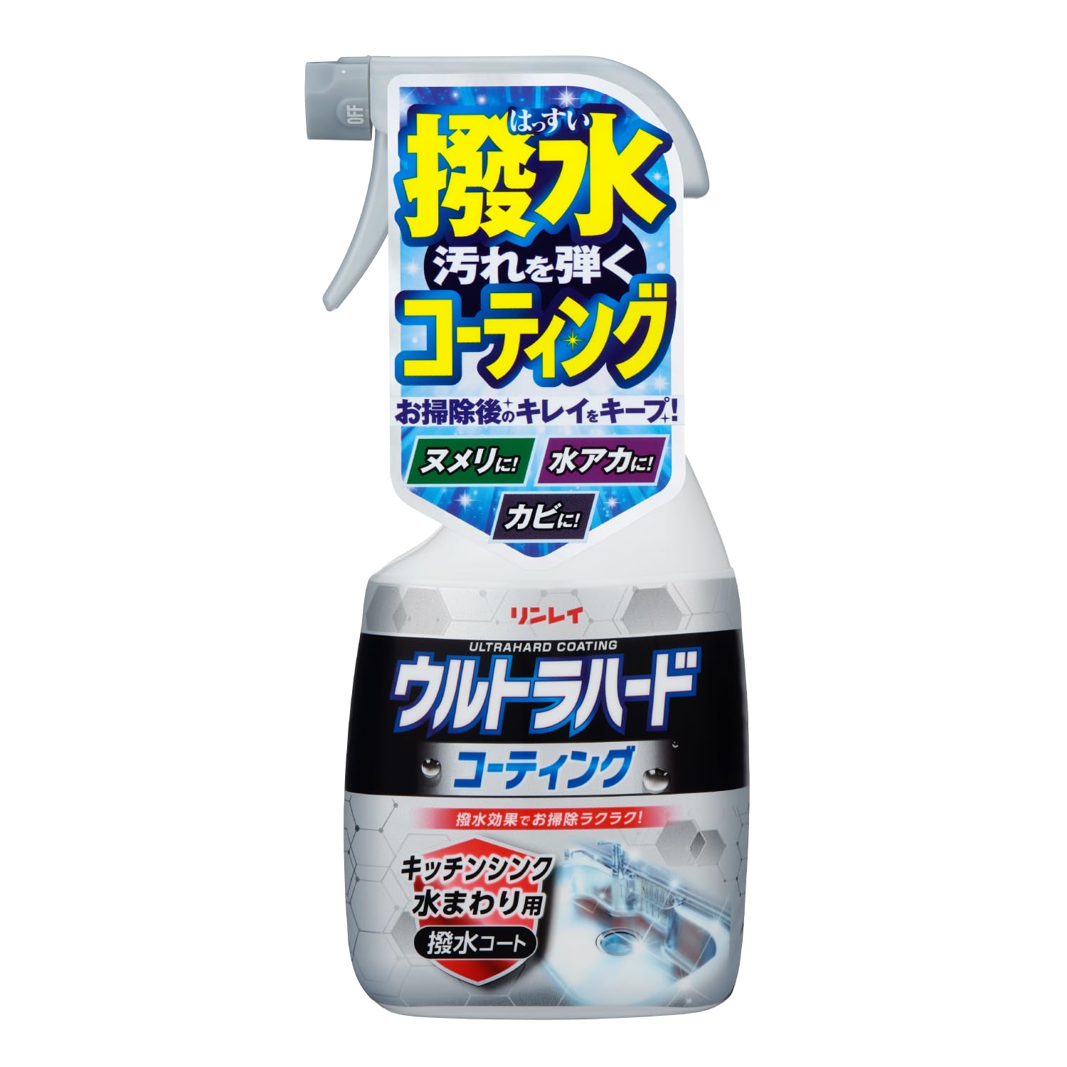 【まとめ買い】ウルトラハードコーティング　キッチンシンク水まわり用 容量500ML×12点セット リンレイ 住居洗剤・キッチン