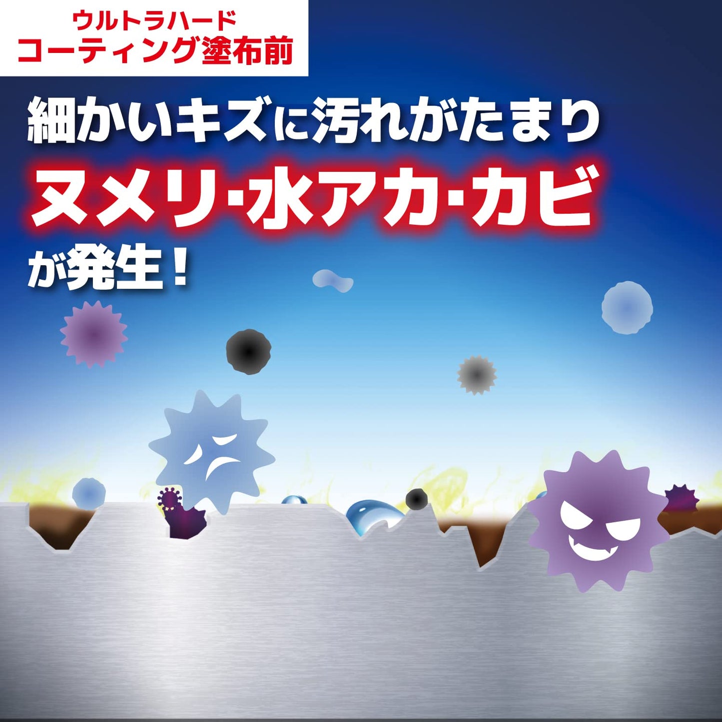 【まとめ買い】ウルトラハードコーティング　キッチンシンク水まわり用 容量500ML×12点セット リンレイ 住居洗剤・キッチン