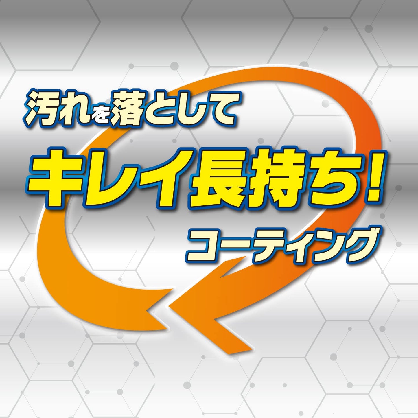【まとめ買い】ウルトラハードコーティング　キッチンシンク水まわり用 容量500ML×12点セット リンレイ 住居洗剤・キッチン