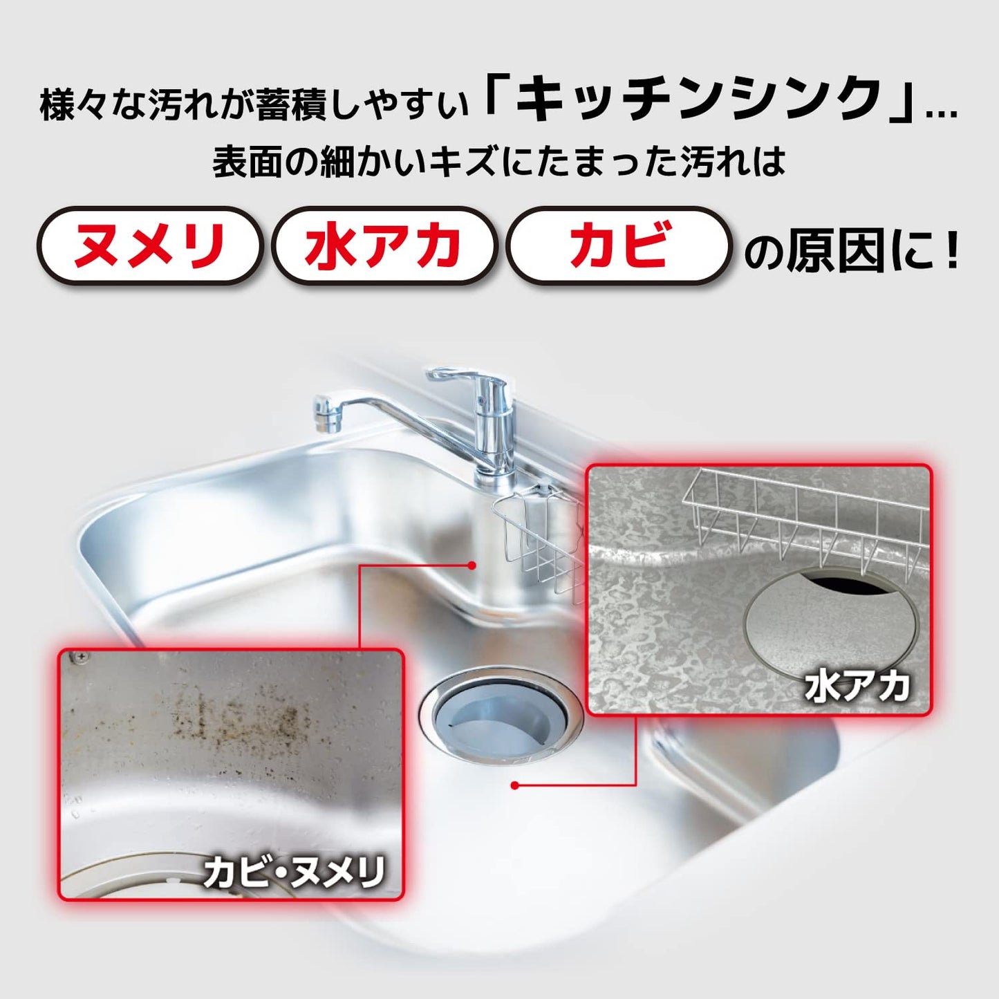 【まとめ買い】ウルトラハードコーティング　キッチンシンク水まわり用 容量500ML×12点セット リンレイ 住居洗剤・キッチン