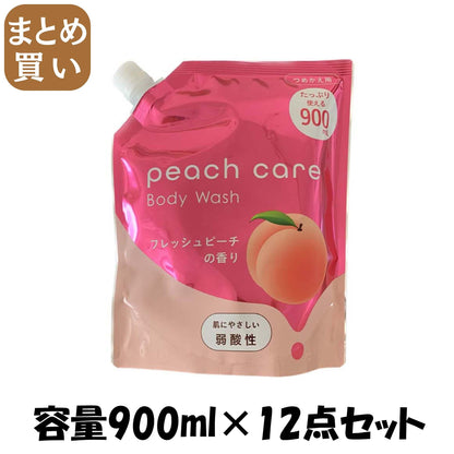 【まとめ買い】ピーチケアボディウォッシュ詰替用 容量900ML×12点セット ロケット石鹸 ボディソープ