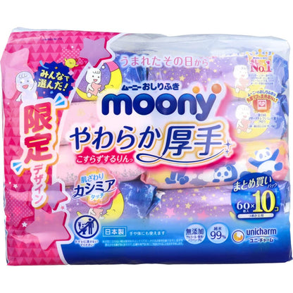 【まとめ買い】ムーニーおしりふきやわらか厚手詰替６０枚×１０ 容量600マイ×4点セットユニ・チャーム おしりふき