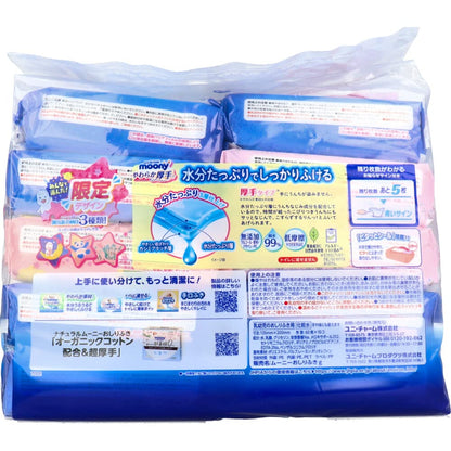 【まとめ買い】ムーニーおしりふきやわらか厚手詰替６０枚×１０ 容量600マイ×4点セットユニ・チャーム おしりふき