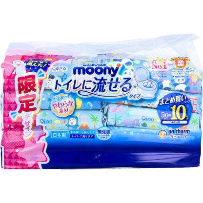 【まとめ買い】ムーニーおしりふきトイレに流せるタイプ替５０×１０ 容量500ﾏｲ×4点セットユニ・チャーム おしりふき
