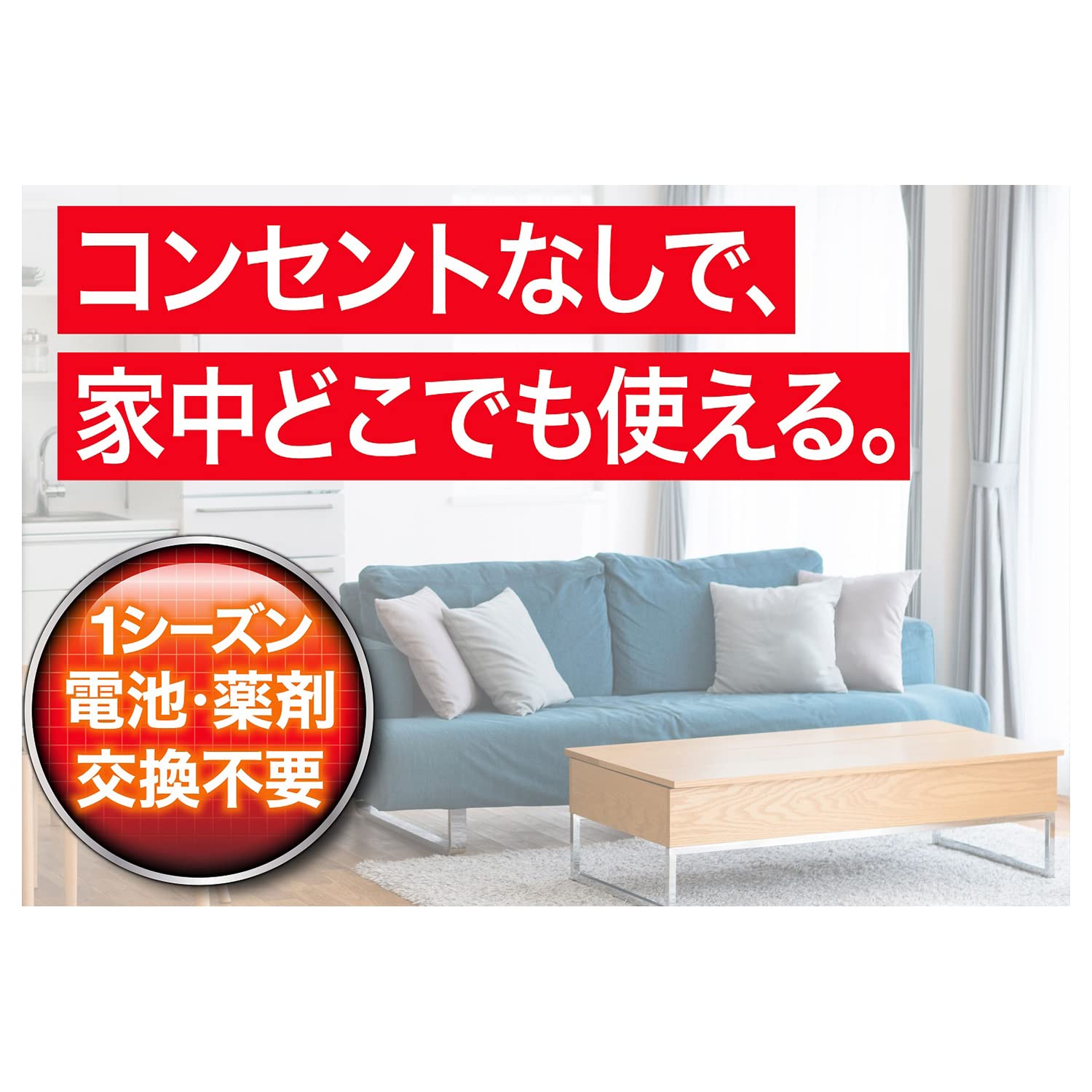 【まとめ買い】どこでもベープ未来１５０日セットパールホワイト 容量1コ×20点セット フマキラー 殺虫剤・ハエ・蚊
