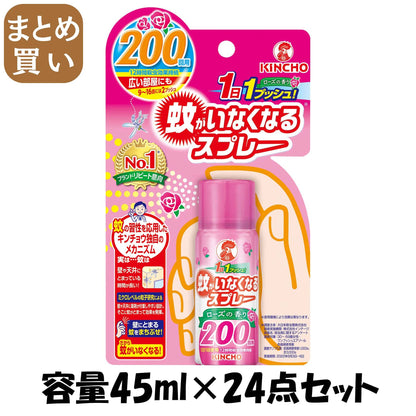【まとめ買い】蚊がいなくなるスプレーＶ　２００回　ローズの香り 容量45ML×24点セット大日本除虫菊（金鳥） 殺虫剤・ハエ・蚊