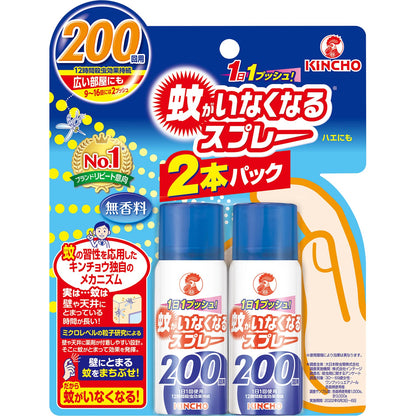 【まとめ買い】蚊がいなくなるスプレーＶ２００回無香料２本パック 容量2ホン×16点セット大日本除虫菊（金鳥）