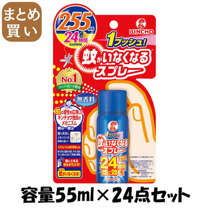 【まとめ買い】蚊がいなくなるスプレーＶ２５５回無香料２４時間 容量55ML×24点セット大日本除虫菊（金鳥） 殺虫剤・ハエ・蚊