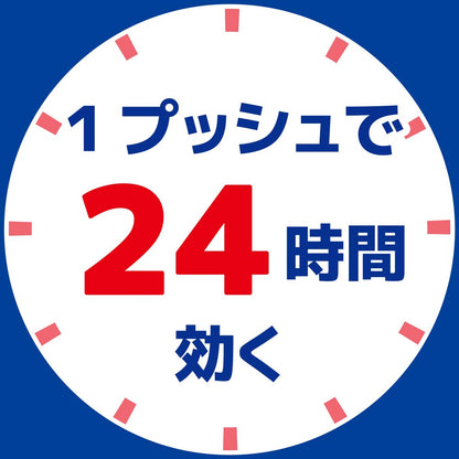 【まとめ買い】蚊がいなくなるスプレーＶ２５５回無香料２４時間 容量55ML×24点セット大日本除虫菊（金鳥） 殺虫剤・ハエ・蚊