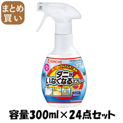 【まとめ買い】ダニがいなくなるスプレーＶ　３００ＭＬ　フローラル 容量300ML×24点セット大日本除虫菊（金鳥） 殺虫剤・ダニ