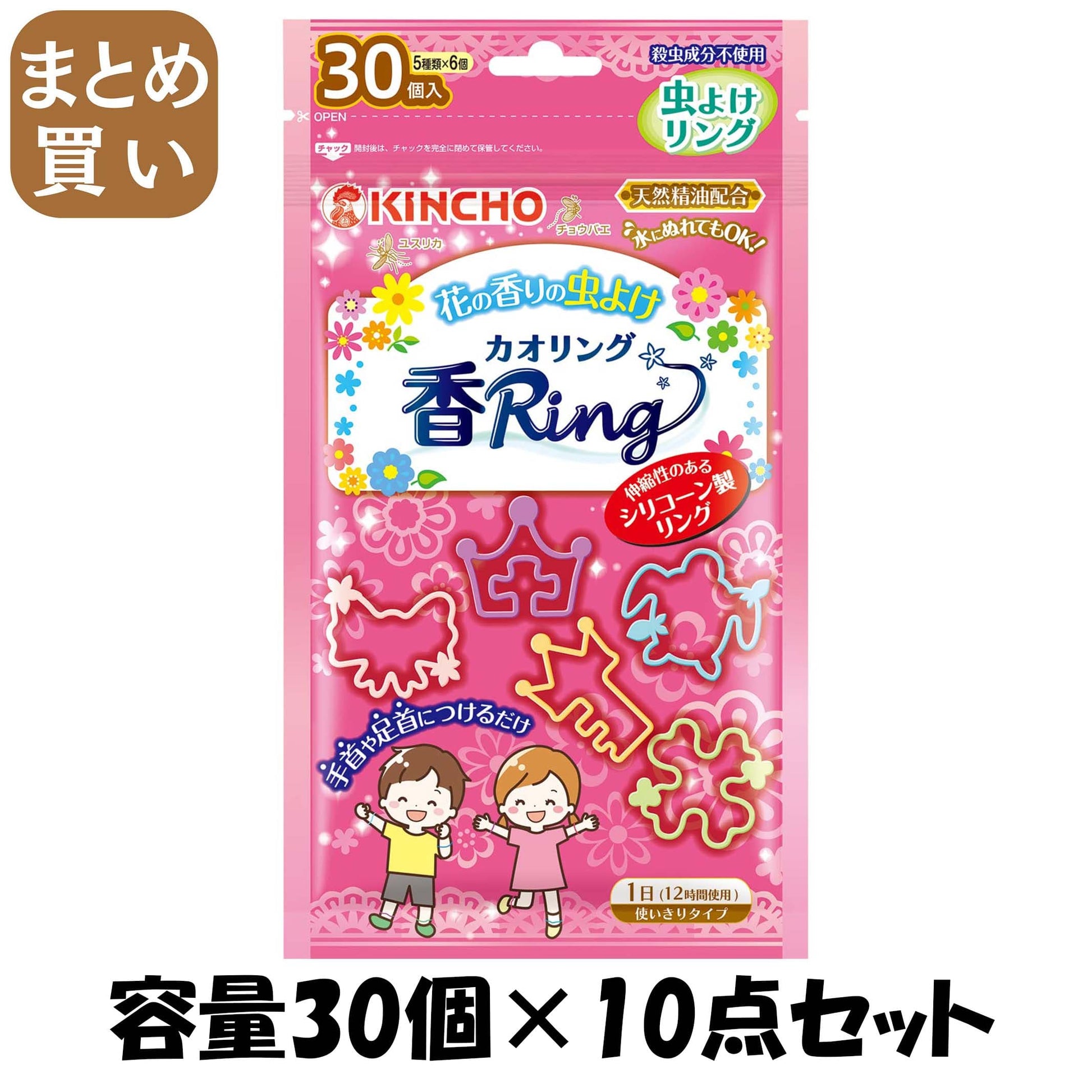 【まとめ買い】虫よけカオリングＶ　ピンク　３０個入 容量30ｺ×10点セット 大日本除虫菊（金鳥） 殺虫剤・虫よけ