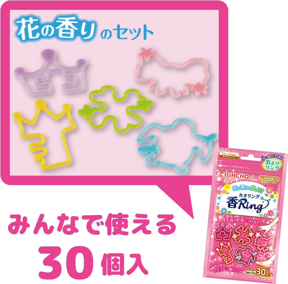 【まとめ買い】虫よけカオリングＶ　ピンク　３０個入 容量30ｺ×10点セット 大日本除虫菊（金鳥） 殺虫剤・虫よけ